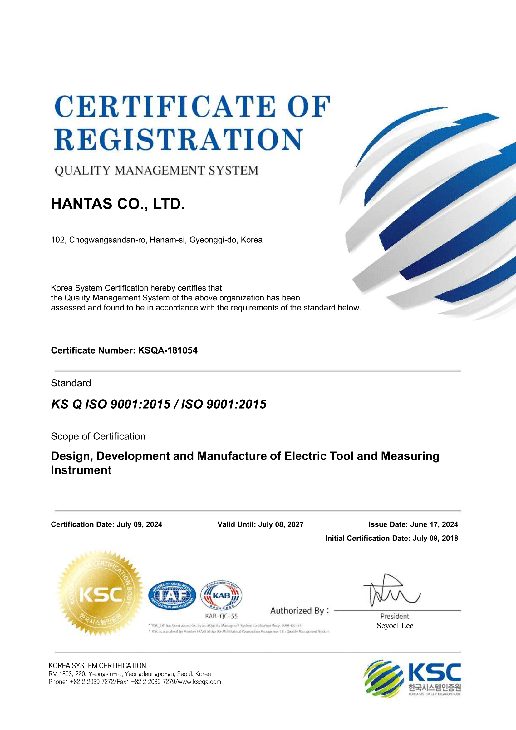 ISO9001 Certificate